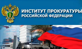 Информация о поступлении.