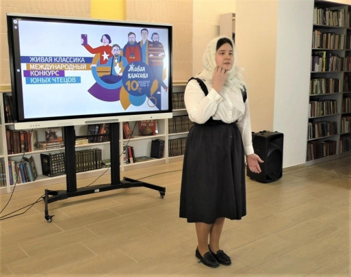 Муниципальный этап Всероссийского конкурса юных чтецов «Живая классика - 2023».