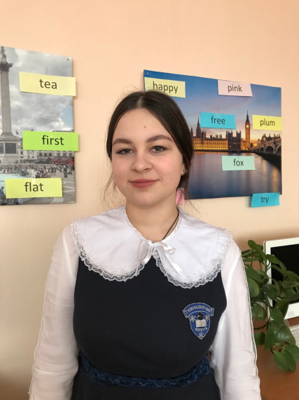 Поездка в "Артек".